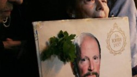 Царски развъдник за антикорумпирани политици