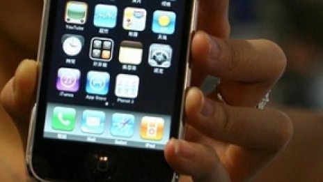 Фенове и хакери на iPhone, събирайте се!