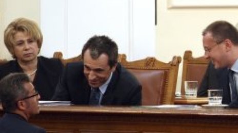 Парламентарна ваканция: От 1 август до 5 септември