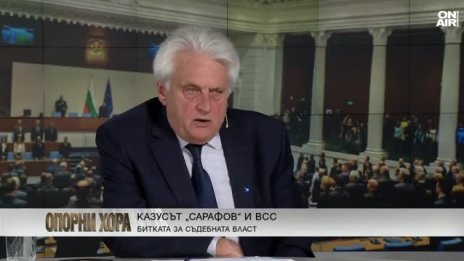 Разцепление е силно понятие за разделянето на коалицията ПП-ДБ