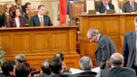 Вотът не мина