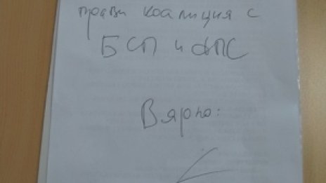 Гербери и сини: Ориент! Карат ни да се радваме, че има ток