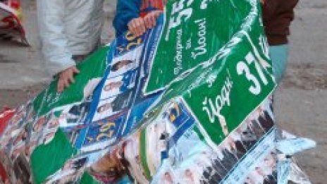 БСП иска вота на 12 юли догодина