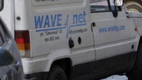 "Пиротска" превърната в паркинг