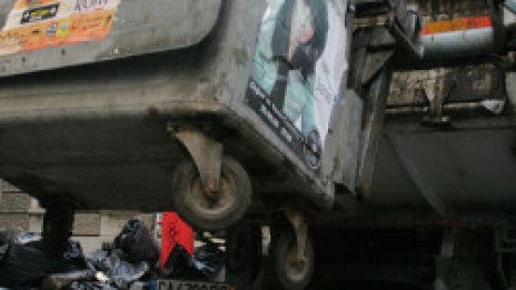 Академици дискутират... софийския боклук