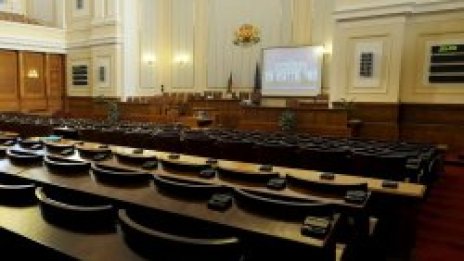 Парламентът заклейми комунизма