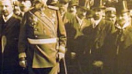 100 години Независима България