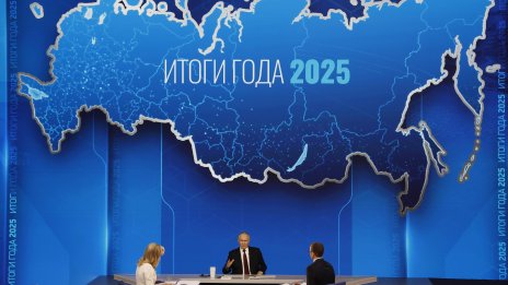 Путин сравни европейските лидери с "разбойници&ldquo;, показа карта на Русия с Крим и четири области от Украйна 