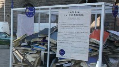 УВО '08 не допадна на премиера