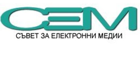 Управляващи и опозиция в битка за СЕМ