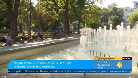 Петър Янков: Очакват се температурите до 44&deg; в първите дни на август