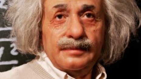 Вярно било! Ъъъ... E=MC&#178;