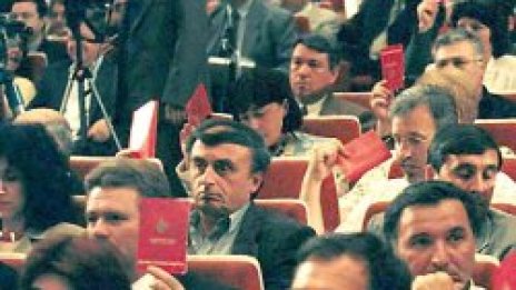 Конгрес до конгрес в София