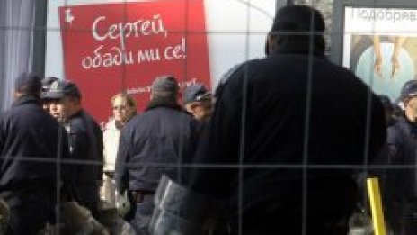 Полицаите скачат срещу правителството