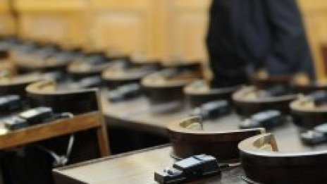 Депутатите в страхлив галоп. Ваканция до 14 януари