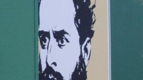 161 години от рождението на Христо Ботев