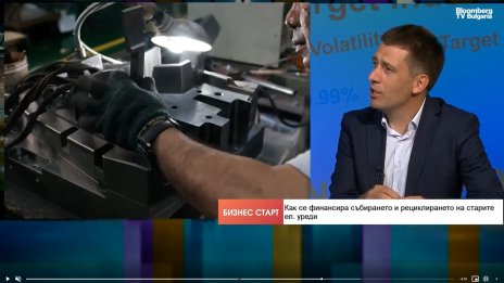 Ще паднат ли цените на електроуредите заради по-ниски продуктови такси?