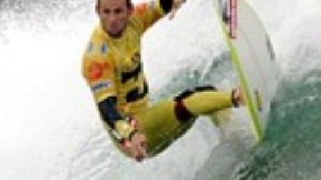 Е т'ва е работа!