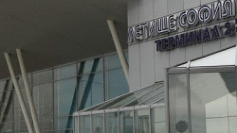 Въпреки мъглата. Летище София работи нормално