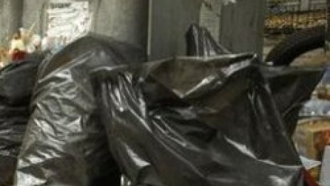 300 лв. такса смет в центъра на София