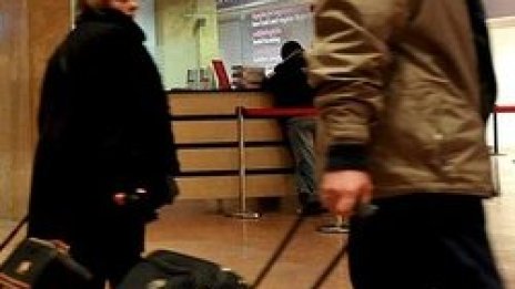 Насам-Натам с онлайн компас