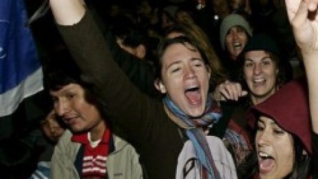 Боливия с нова конституция