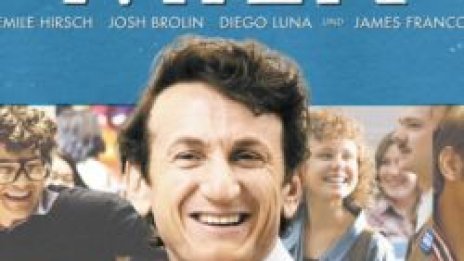 &quot;Милк&quot; с премиера на София филм фест