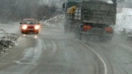 С вериги през "Превал"-а