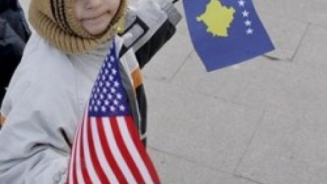 Косово &ndash; година по-късно