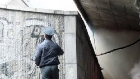 Пожар в подлеза на Софийския университет