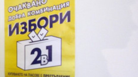 Дълбоко в себе си НДСВ допускат участие в коалиция
