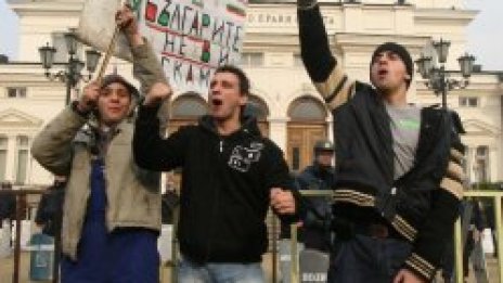 10 студенти и 20 пенсионери се надвикват пред НС
