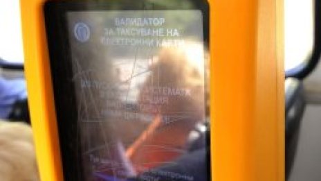 Вандали трошат билетните автомати, общината ги укрепва