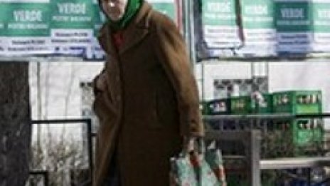 Как гледате на старостта?