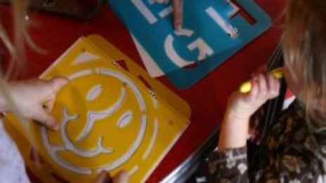 Млад татко + възрастна мама = умно дете