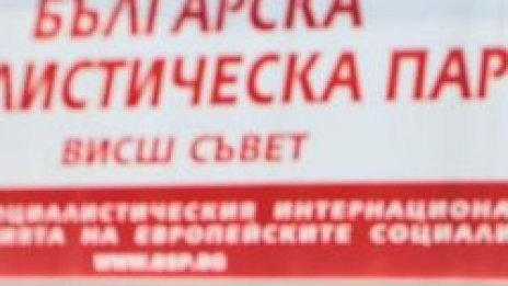Партиите могат да си купят централите, реши НС