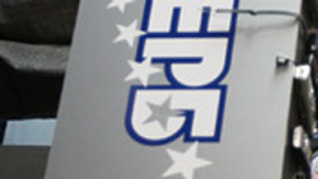 ГЕРБ тегли 440 хил. лв. кредит за вота