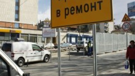 Понеделнишки ни тръгва с ремонти из София