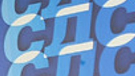 Софийската организация на СДС няма да си ходи от синята партия