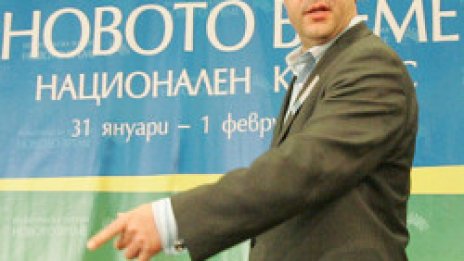 И таралежите в кюпа с ДСБ и СДС