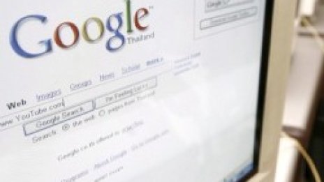 Шефовете на Google отново със заплата от по $1