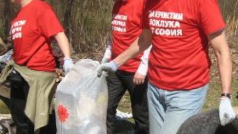 Столичните социалисти воглаве с Р. Овч. чистиха София