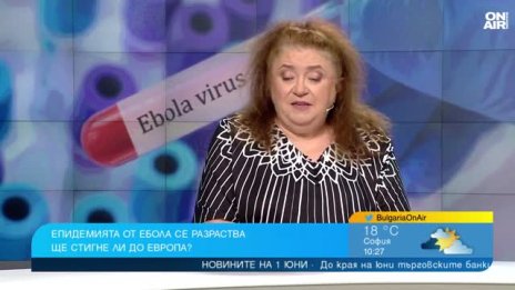 Проф. Александрова за ебола: Болестта не започва по специфичен начин