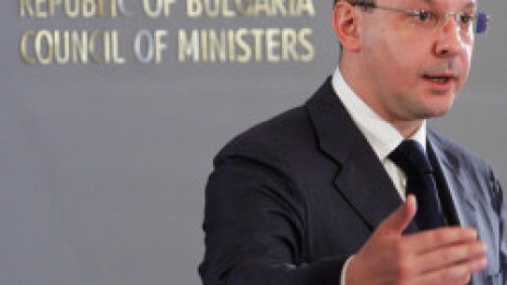 Официално: Боклучена криза в София