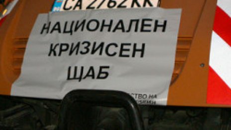 Сметщабът на Станишев вършее из София