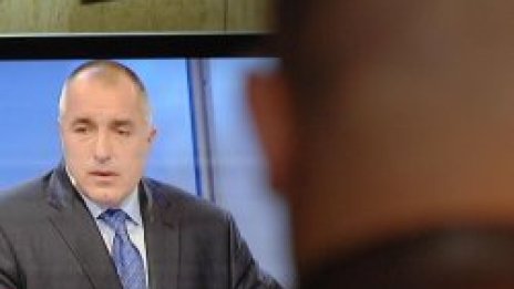 ГЕРБ иска връщане на ГДБОП