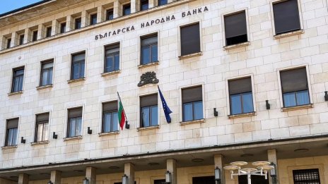 БНБ и част от търговските банки ще работят извънредно днес