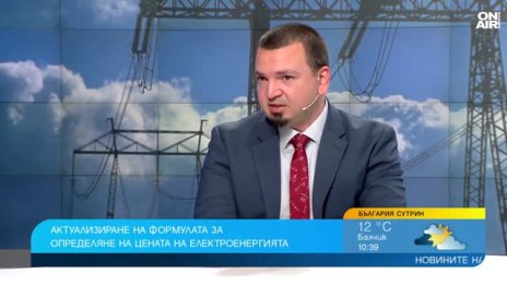 Енергиен експерт предлага оптимизиране на дневна и нощна тарифа