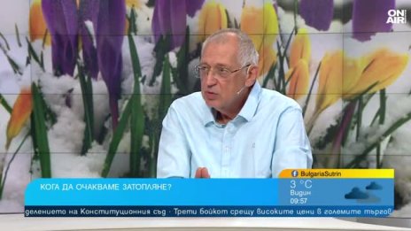 Синоптикът Петър Янков: Зимата постепенно отстъпва пред пролетта