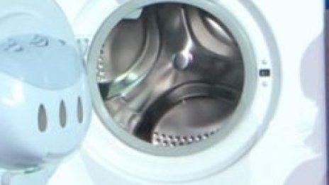 Дават по 10 лв. за стара пералня